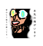 手描き漫画 妖怪少年スタンプ（個別スタンプ：15）