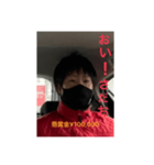 ぶち込んでぇ！（個別スタンプ：14）