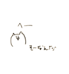ねこねこ君のLINEスタンプ（個別スタンプ：2）