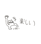ねこねこ君のLINEスタンプ（個別スタンプ：3）