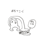 ねこねこ君のLINEスタンプ（個別スタンプ：4）
