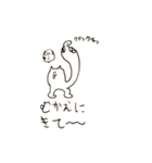 ねこねこ君のLINEスタンプ（個別スタンプ：7）