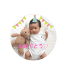yuzu stamp★（個別スタンプ：13）