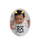 yuzu stamp★（個別スタンプ：20）