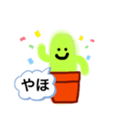 サボテンBOY（個別スタンプ：1）