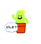 サボテンBOY（個別スタンプ：3）