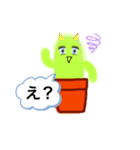 サボテンBOY（個別スタンプ：6）