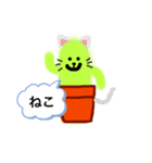 サボテンBOY（個別スタンプ：7）