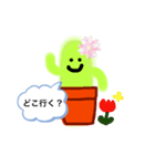 サボテンBOY（個別スタンプ：8）