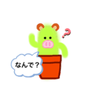 サボテンBOY（個別スタンプ：10）