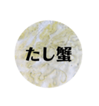 イシクラゲの主張(仮)（個別スタンプ：9）