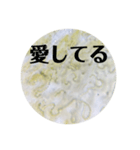 イシクラゲの主張(仮)（個別スタンプ：14）