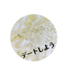イシクラゲの主張(仮)（個別スタンプ：15）