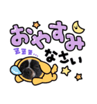 フレンチブルドッグのラムだっちゃ♡♡2（個別スタンプ：8）