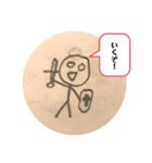 ぼう人間の大冒険（むすこ）（個別スタンプ：1）