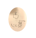 ぼう人間の大冒険（むすこ）（個別スタンプ：4）