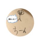 ぼう人間の大冒険（むすこ）（個別スタンプ：5）