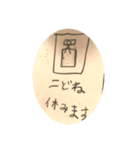 ぼう人間の大冒険（むすこ）（個別スタンプ：7）