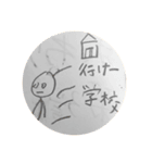 ぼう人間の大冒険（むすこ）（個別スタンプ：8）