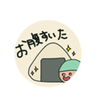 手描きスタンプまるいち（個別スタンプ：9）