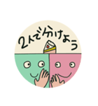 手描きスタンプまるいち（個別スタンプ：24）