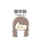 宇宙人とゆかいななかまたち（個別スタンプ：14）