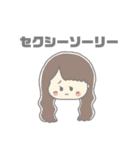 宇宙人とゆかいななかまたち（個別スタンプ：27）