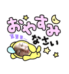 いしむらひろです（個別スタンプ：6）