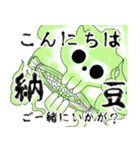 ONE PIECE 納豆好きの一味（個別スタンプ：2）