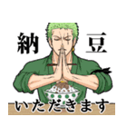 ONE PIECE 納豆好きの一味（個別スタンプ：3）