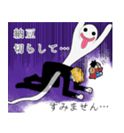 ONE PIECE 納豆好きの一味（個別スタンプ：4）