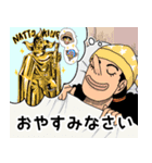 ONE PIECE 納豆好きの一味（個別スタンプ：5）