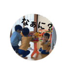 ほっちゃんりっくん（個別スタンプ：2）