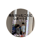 ほっちゃんりっくん（個別スタンプ：5）