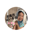 ほっちゃんりっくん（個別スタンプ：6）