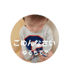 ほっちゃんりっくん（個別スタンプ：8）