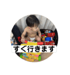 ほっちゃんりっくん（個別スタンプ：13）