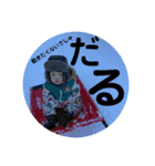 ほっちゃんりっくん（個別スタンプ：14）