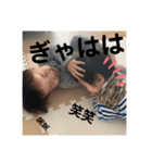 ほっちゃんりっくん（個別スタンプ：16）