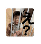 ほっちゃんりっくん（個別スタンプ：18）