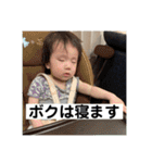 ほっちゃんりっくん（個別スタンプ：19）