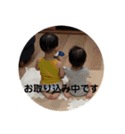 ほっちゃんりっくん（個別スタンプ：21）