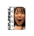 めいちくりんスタンプ16(実写)（個別スタンプ：12）