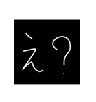 白黒両方使える煽り（？）スタンプ（作者）（個別スタンプ：5）