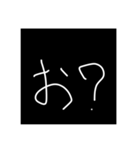 白黒両方使える煽り（？）スタンプ（作者）（個別スタンプ：7）