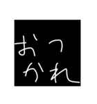 白黒両方使える煽り（？）スタンプ（作者）（個別スタンプ：8）
