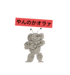 かばヨアラーズ（個別スタンプ：1）