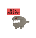 かばヨアラーズ（個別スタンプ：4）