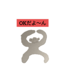 かばヨアラーズ（個別スタンプ：8）