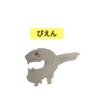 かばヨアラーズ（個別スタンプ：10）